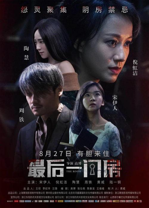 国产最新电影,国产电影新篇章