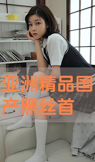 黑丝国产,探寻神秘黑丝国的历史足迹与风土人情