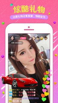 国产美女直播在线观看,精彩瞬间在线呈现