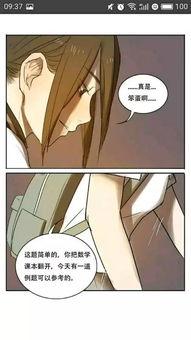 国产漫画,探寻国产漫画的创意与魅力