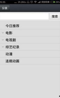 1024手机看片国产基地,揭秘热门影视资源汇聚地