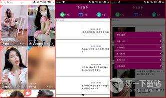 在线国产精品视频